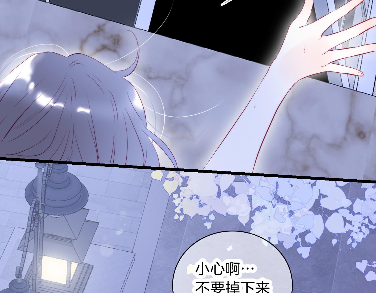 第38话 两个熊孩子79