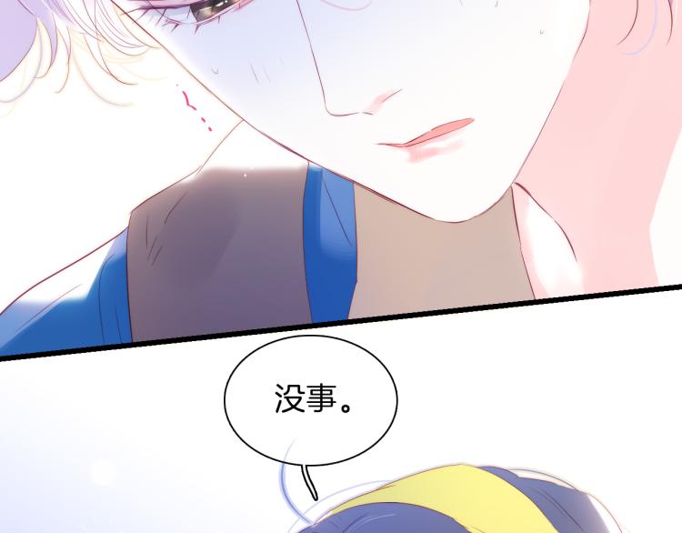 第34话 独处87