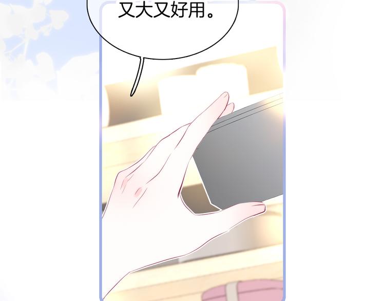 第13话 贫穷公主的第一天68