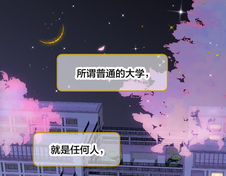 第2话 怎么就躲不开你0