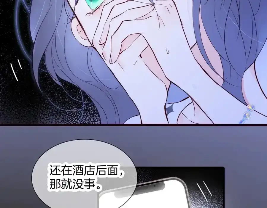 第1话 雨夜邂逅65