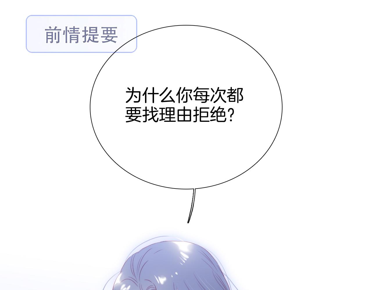 第72话 喜欢0