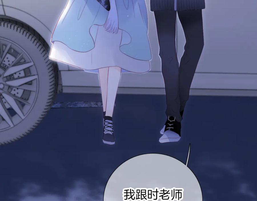 完结篇 花好月圆夜（下）50