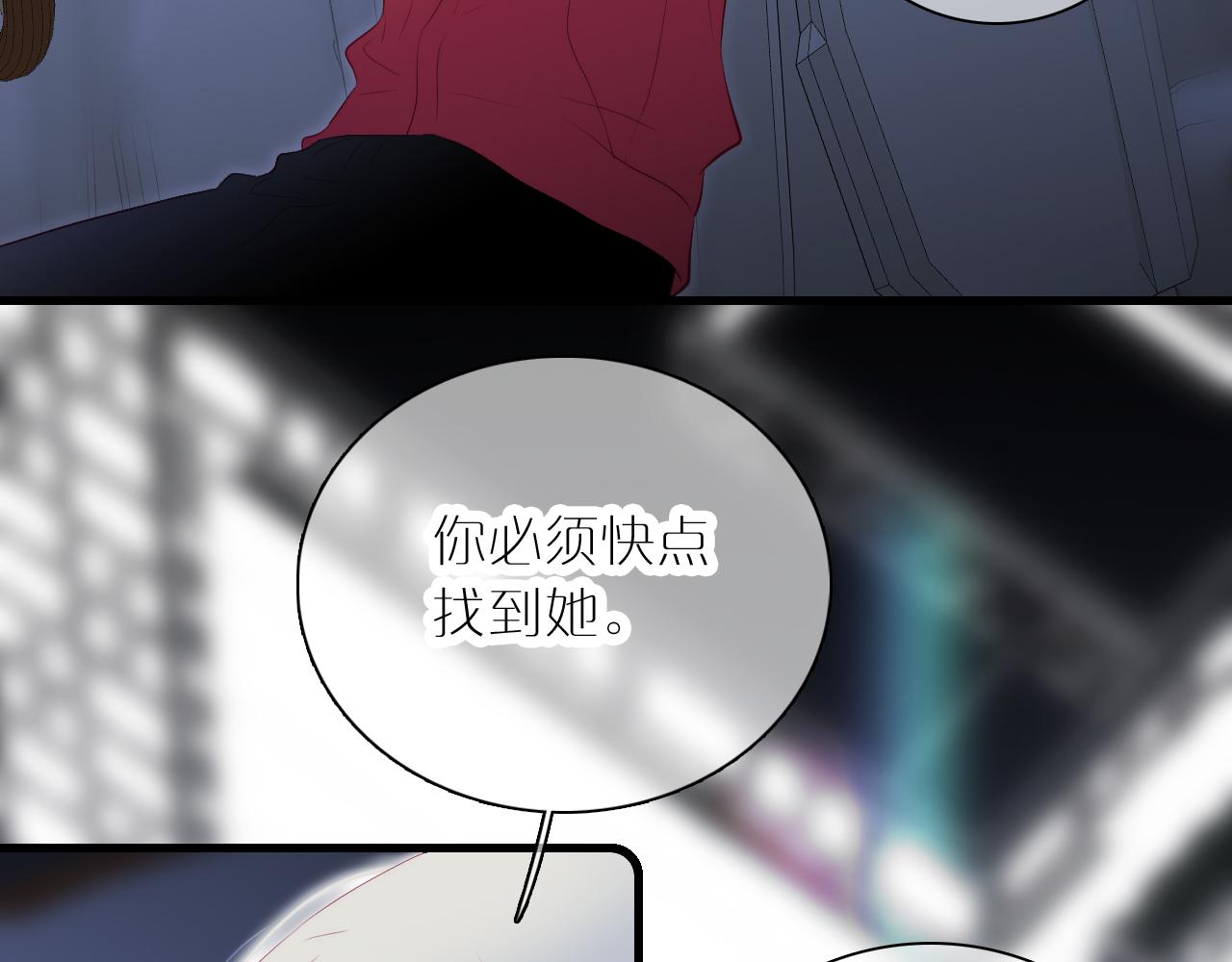 第51话 国王的城堡97