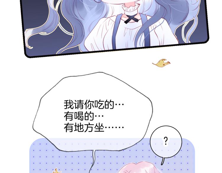 第9话 美人的邀请81