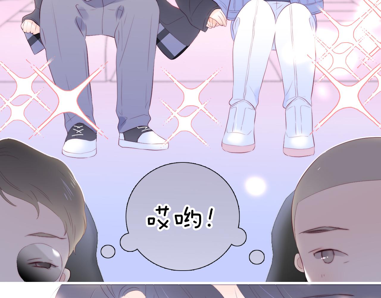 第86话 我们回来啦43