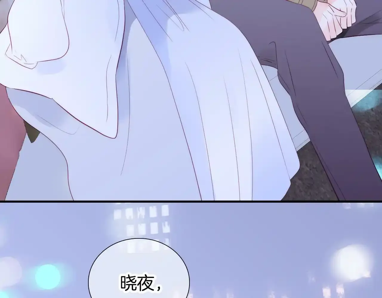 第99话 天台上的修罗场106