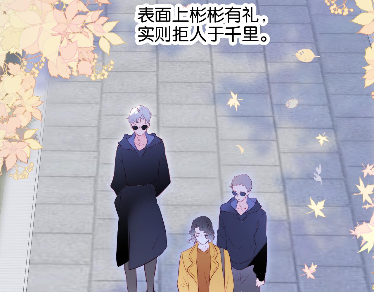 第41话 小仙女在烦恼13