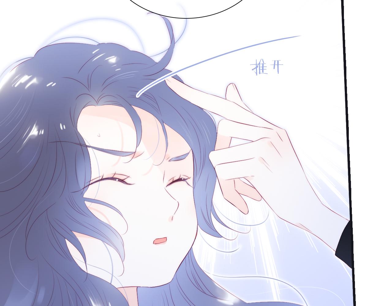 第71话 不理解34