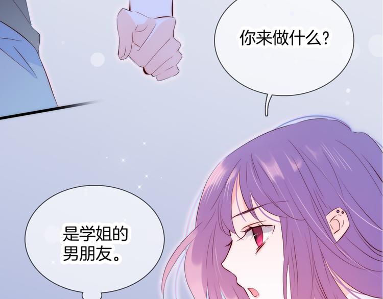 第3话 遇见独角兽9
