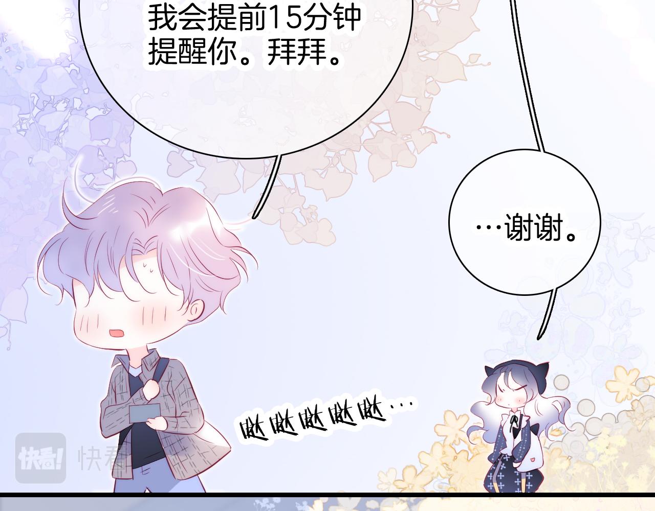 第47话 从心98