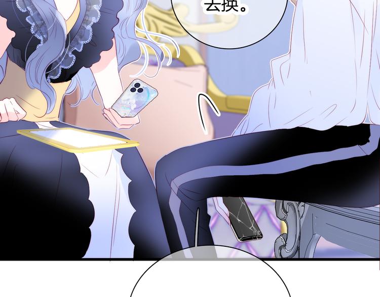第10话 脸红了94