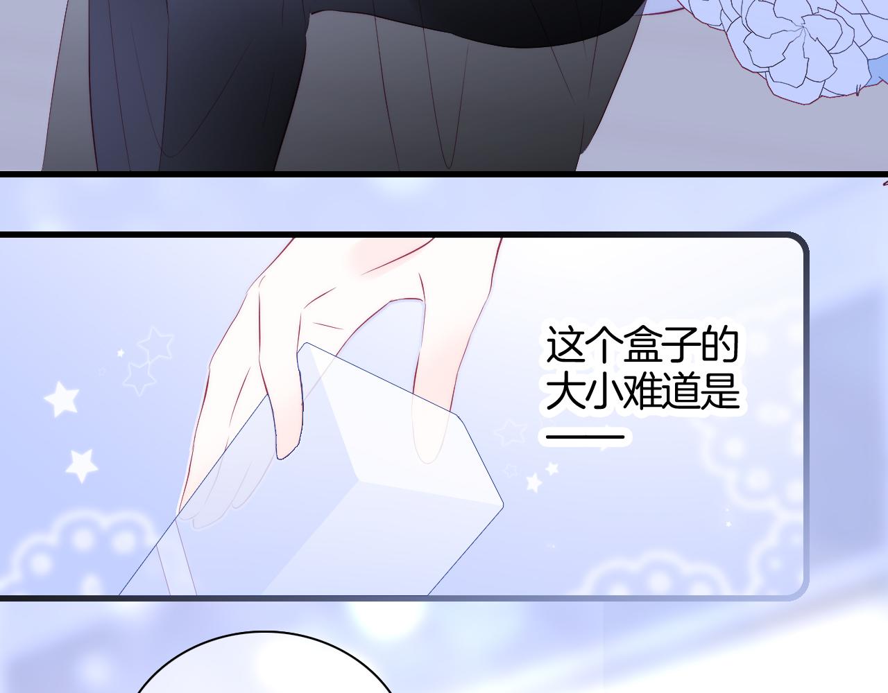 第39话 朋友真好86