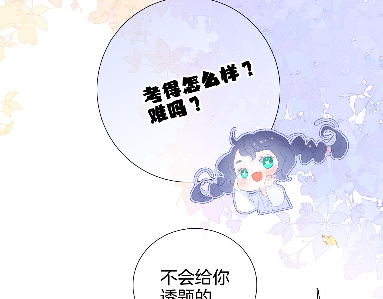 第76话 想念(半话)59