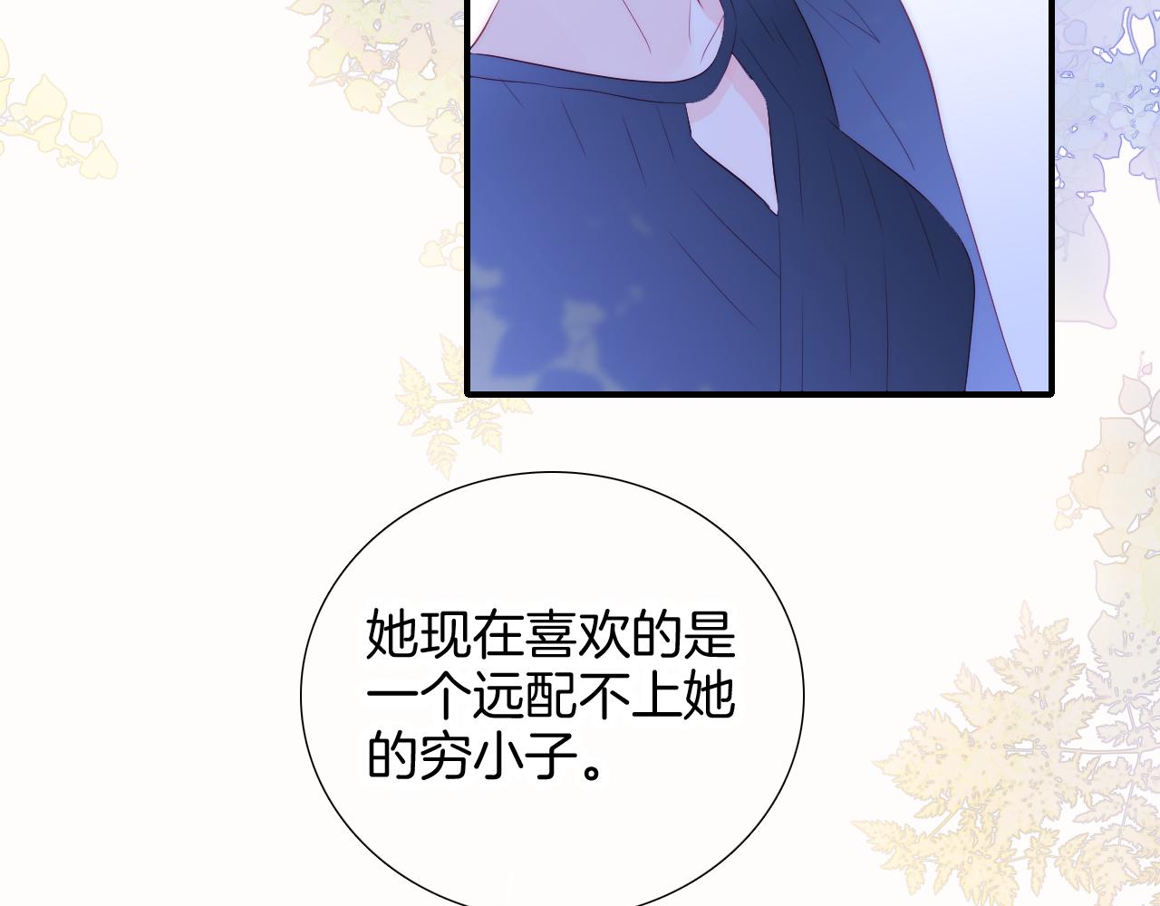 第64话 幸运满满59