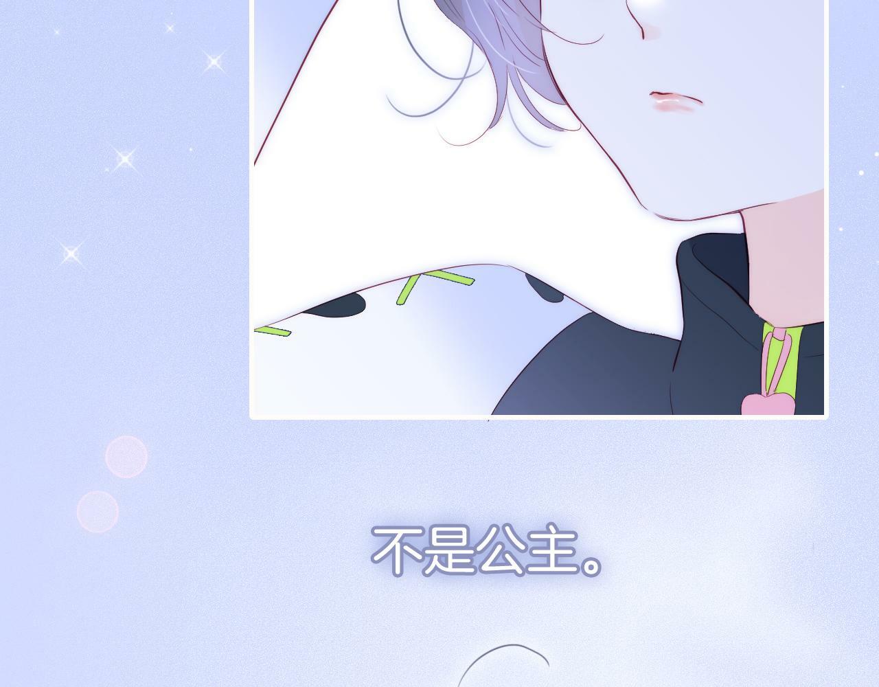 第97话 决定77