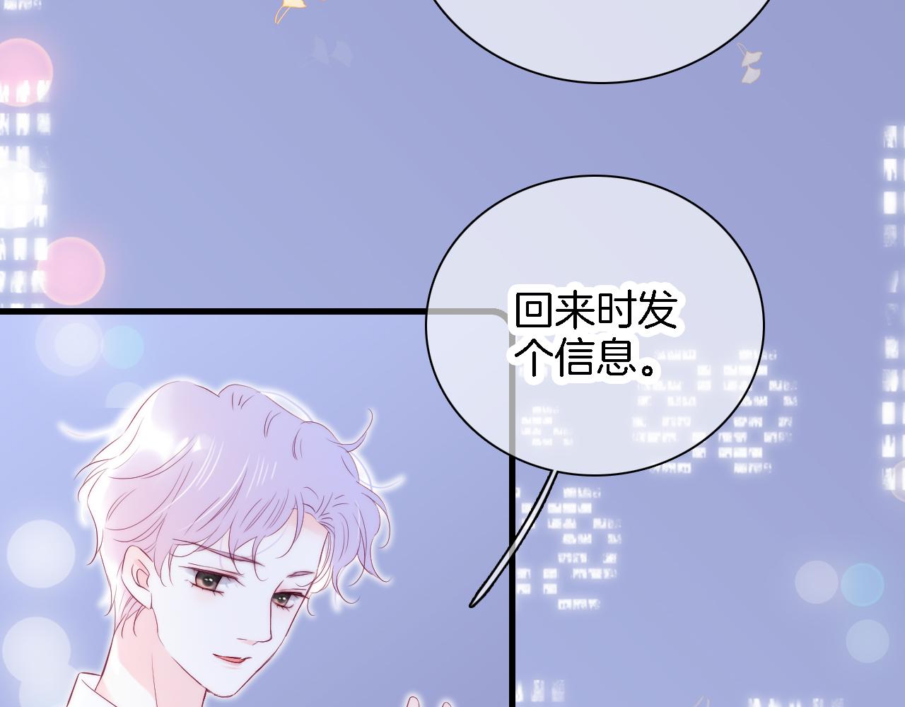 第48话 笼中6