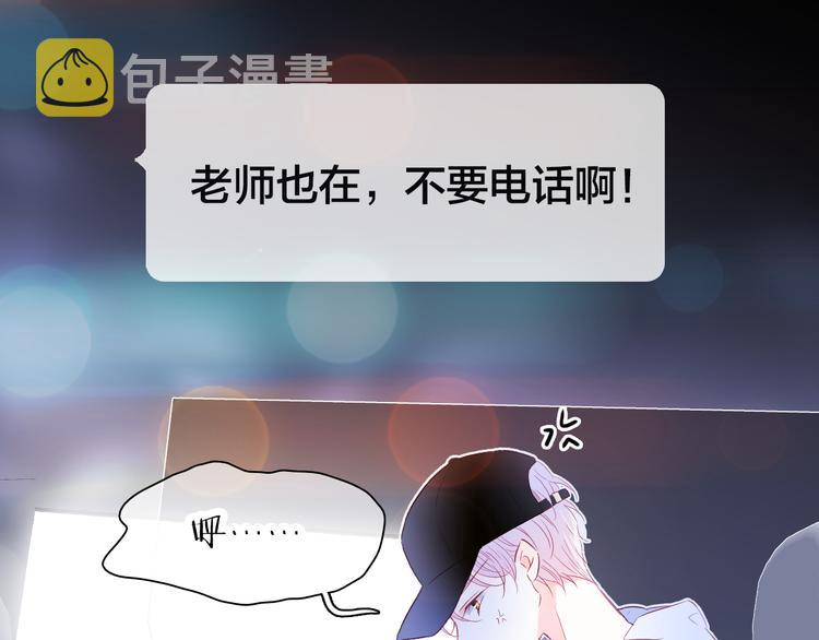 第26话 有点痛45