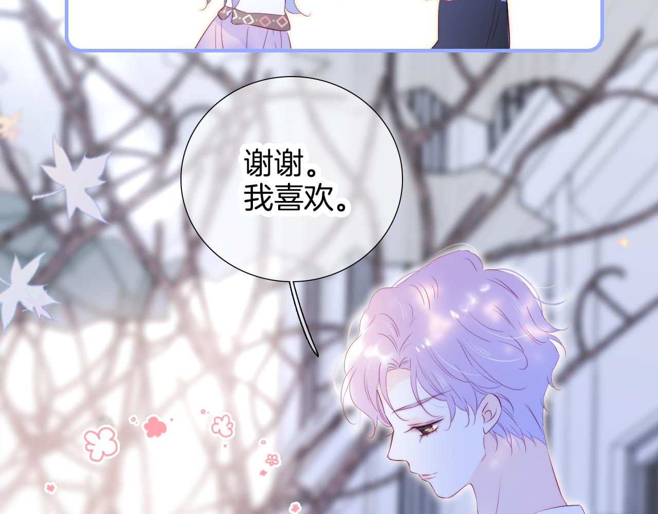 第60话 行动68
