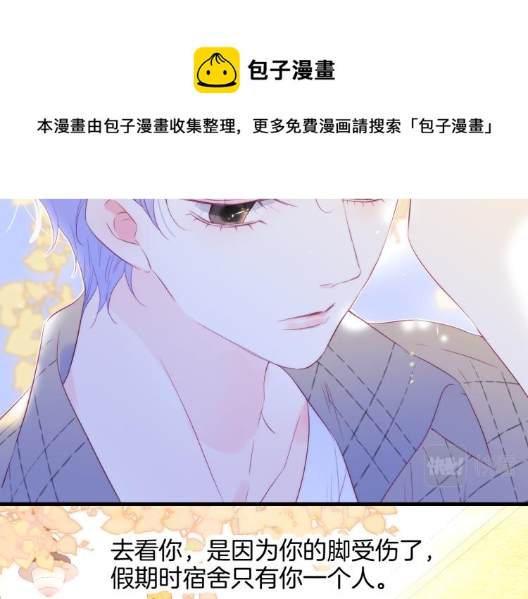 第31话 搞不懂呢62