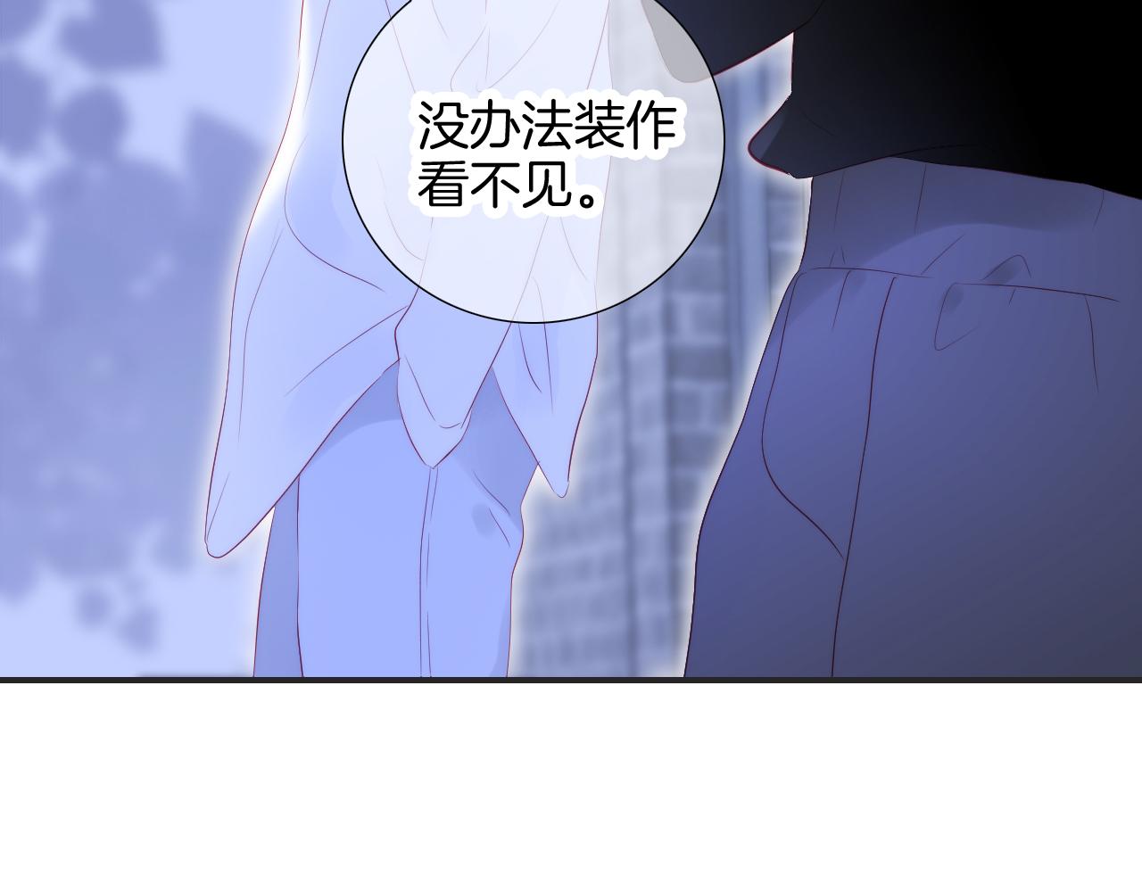 第70话 听我说103