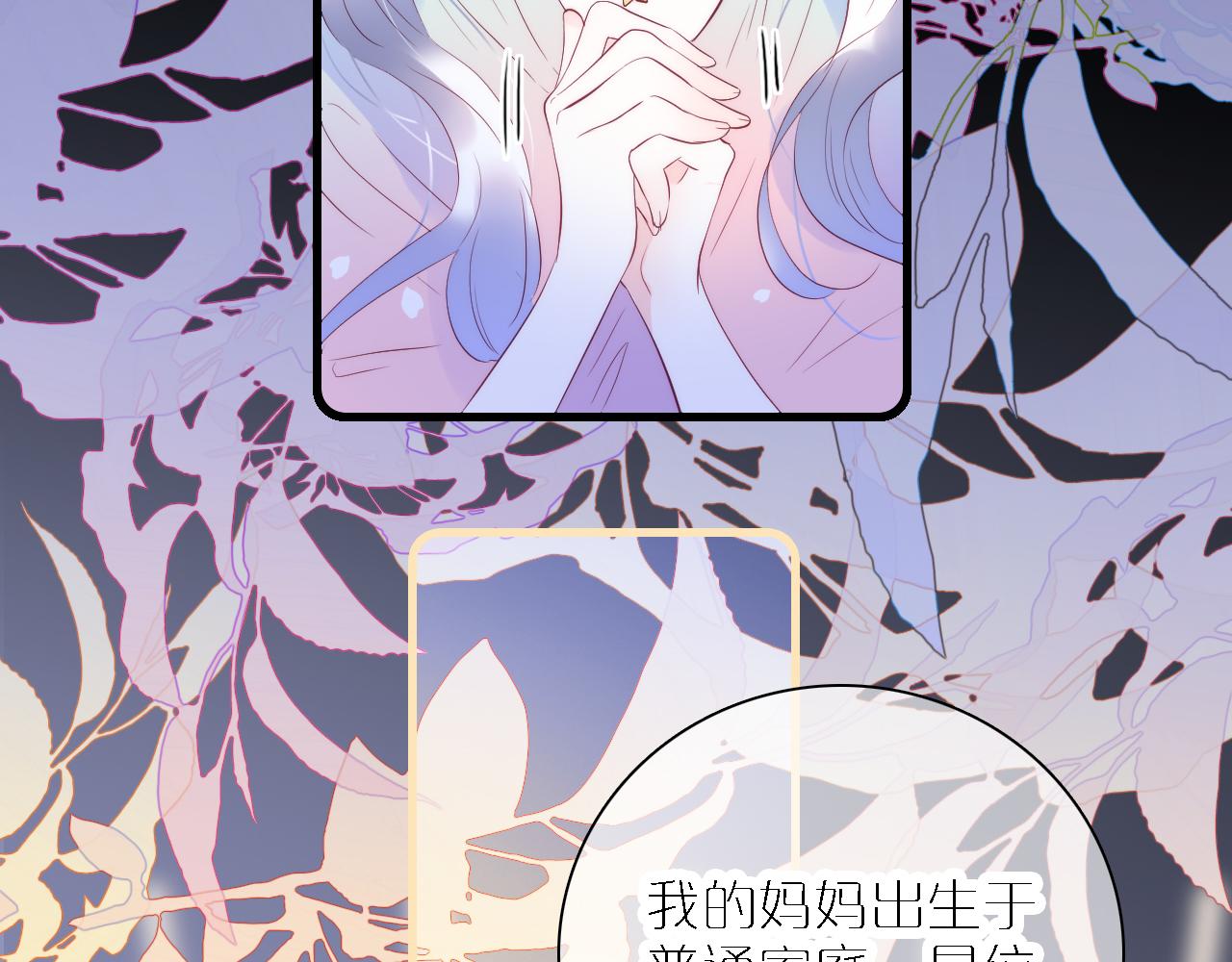 第49话 逃跑17
