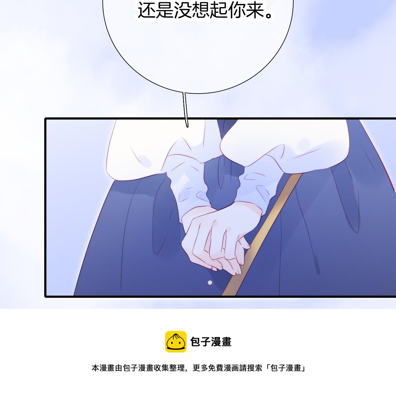 第56话 是，老师24