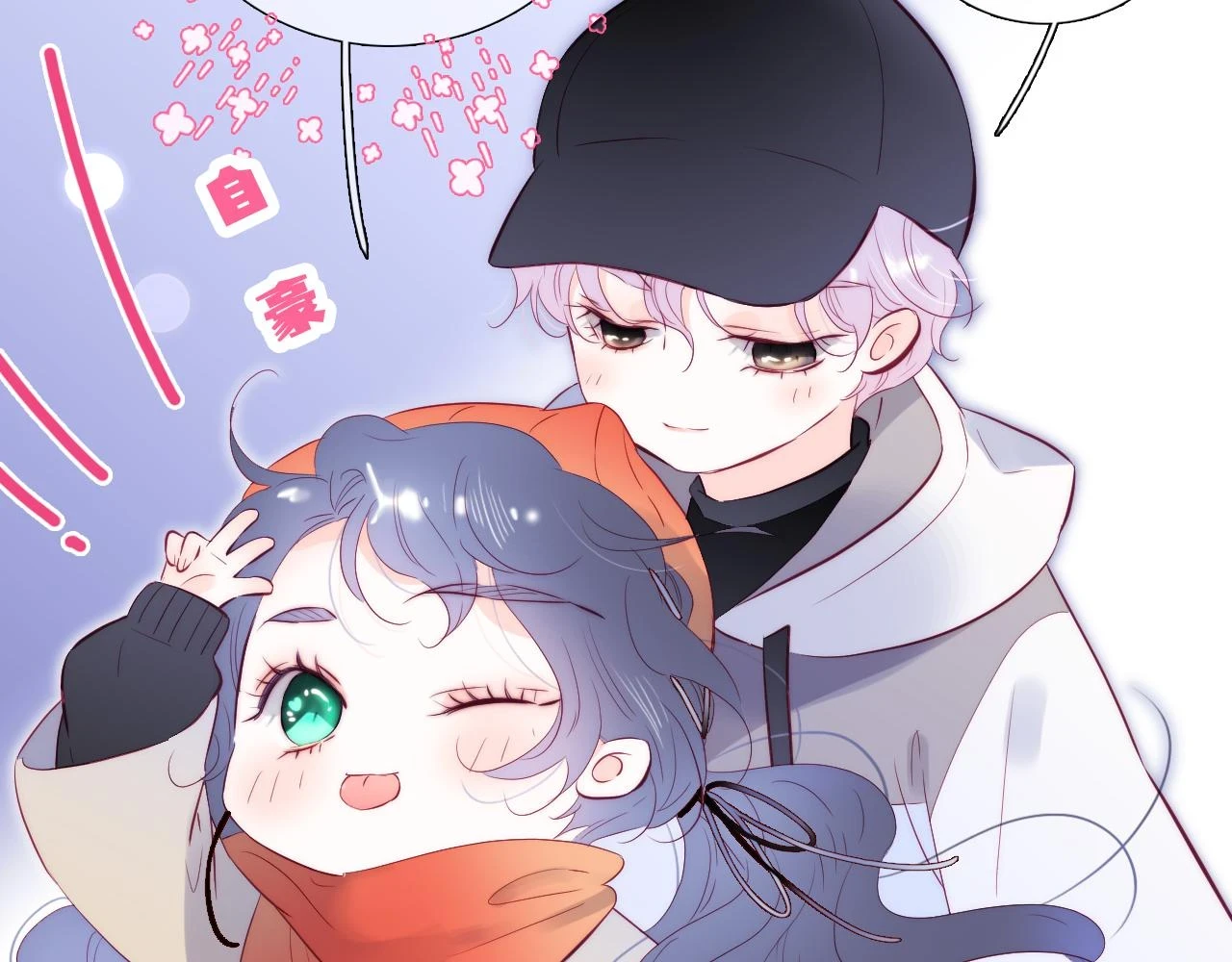 第91话 恋爱时的脑13
