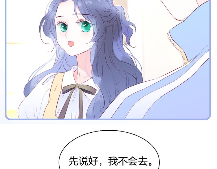 第14话 洗碗姬87