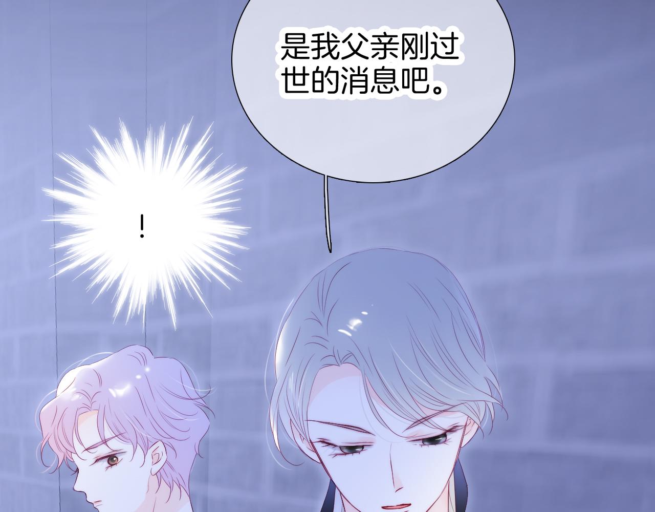 第71话 不理解17