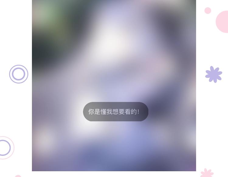 第86话 我们回来啦131