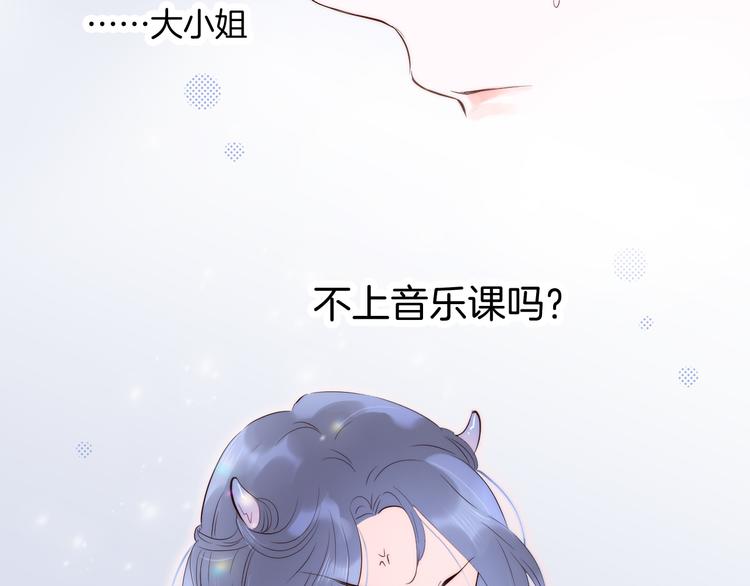 第5话 别碰他105