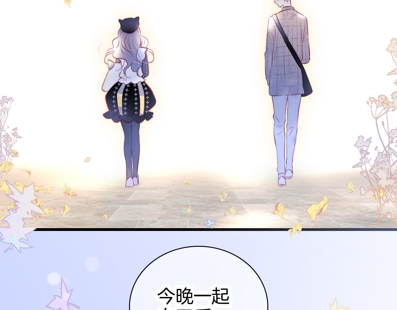 第47话 从心18