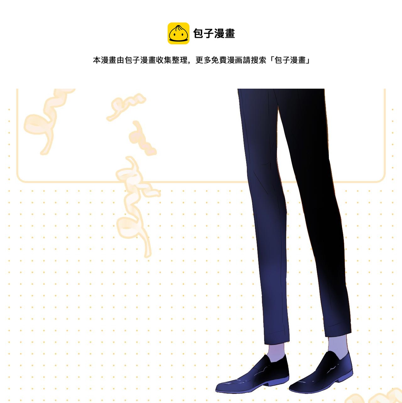 调休非剧场.初人设~16