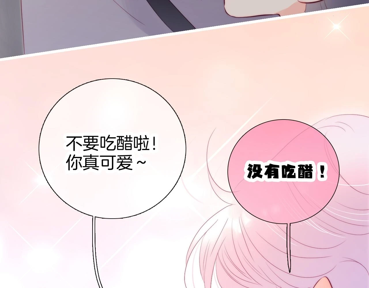 第88话 两份羡慕78