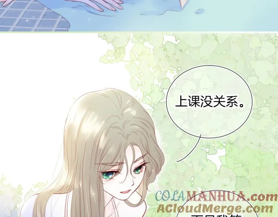 番外 命运女神40