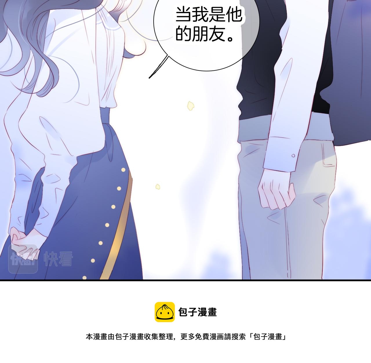 第56话 是，老师84