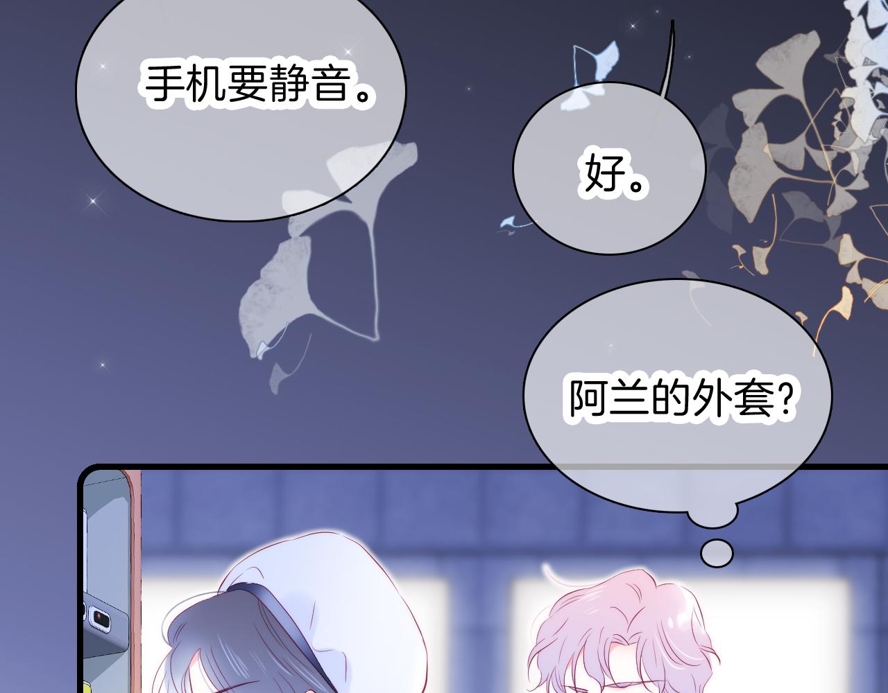 第42话 这个给你9
