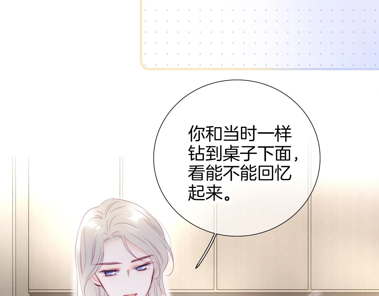 第89话 躲藏28
