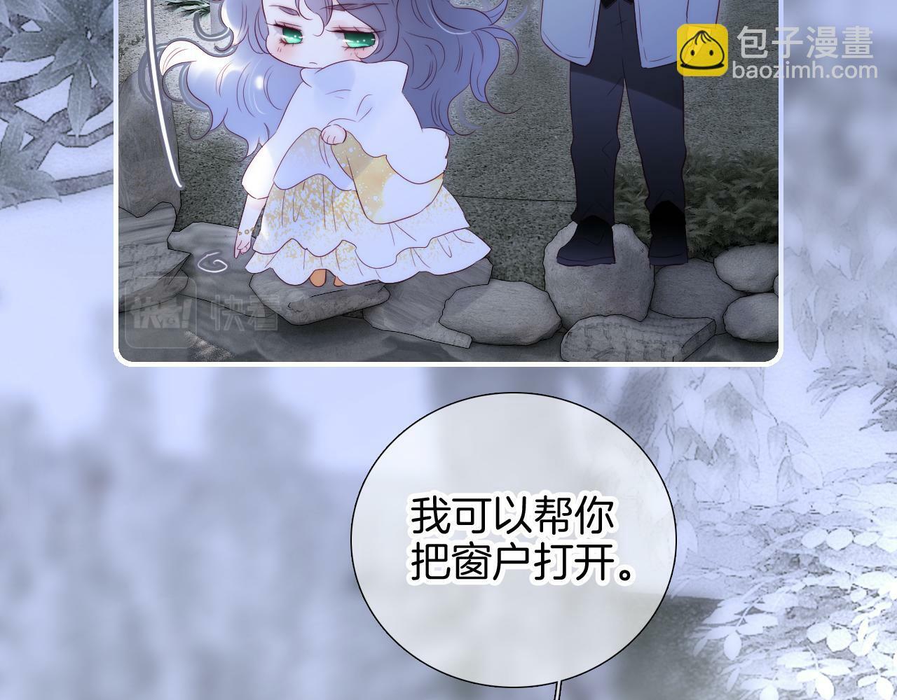 完结篇 花好月圆夜（上）72