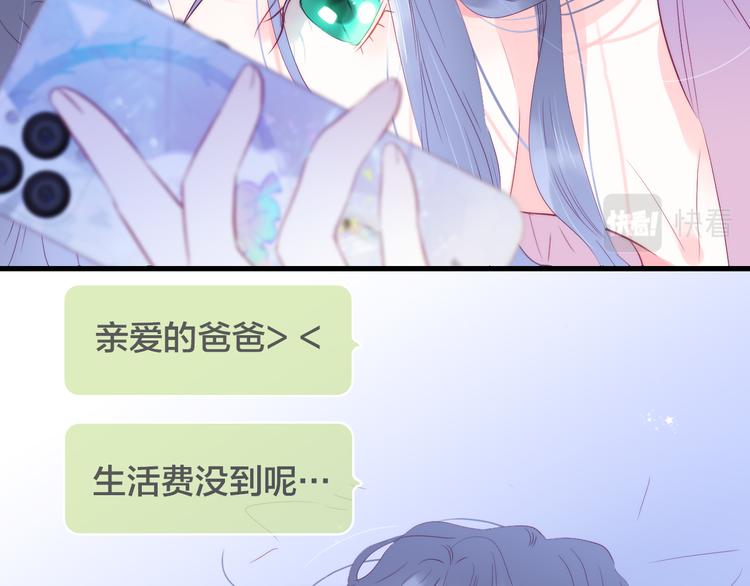 第24话 爸爸的信10