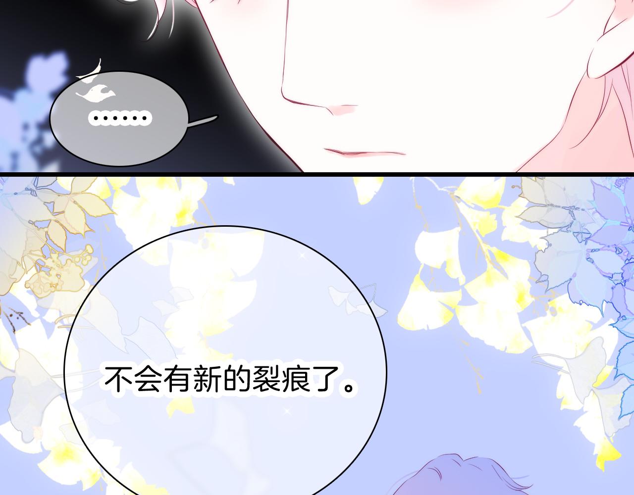 第42话 这个给你106