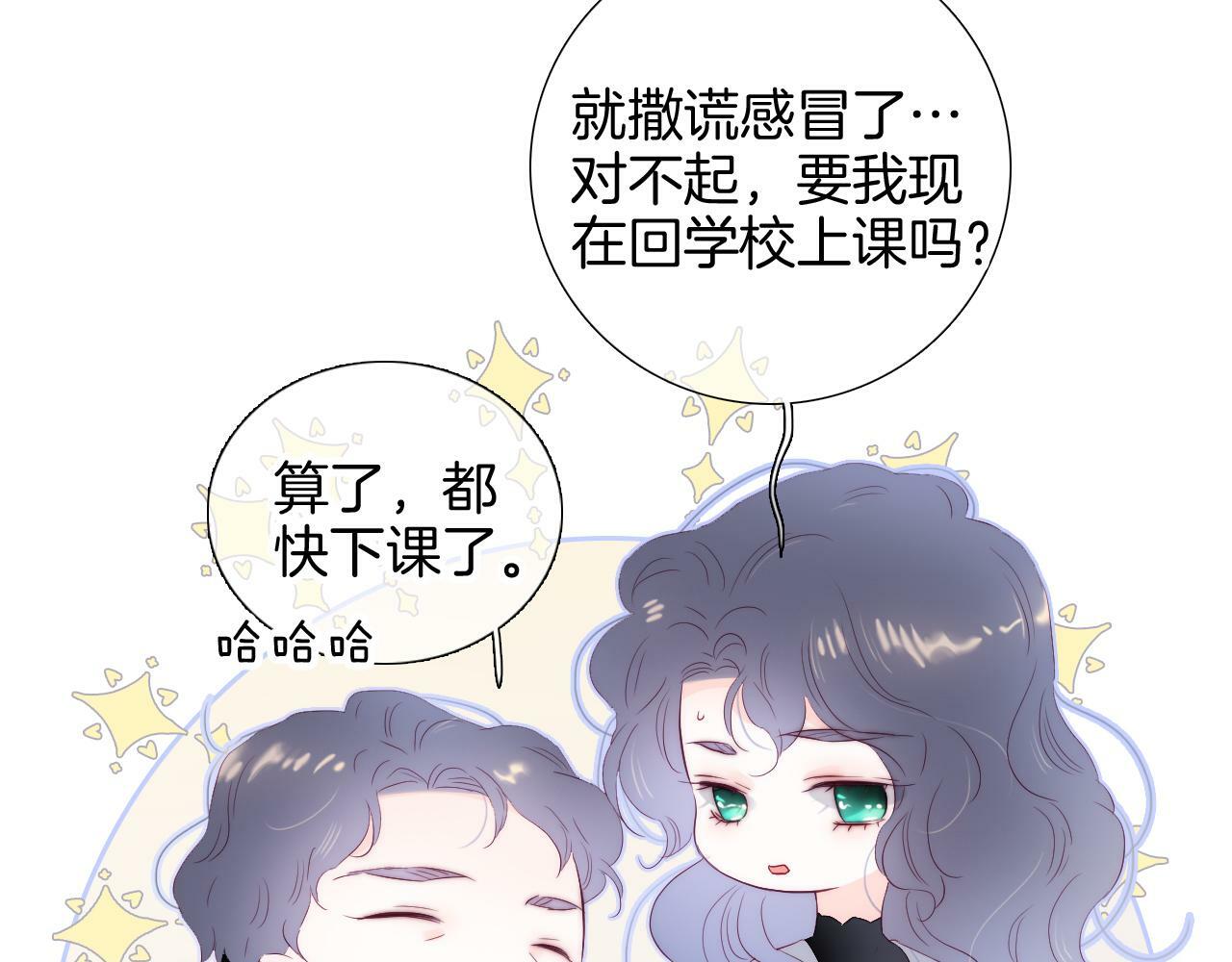 第101话 云端的家45