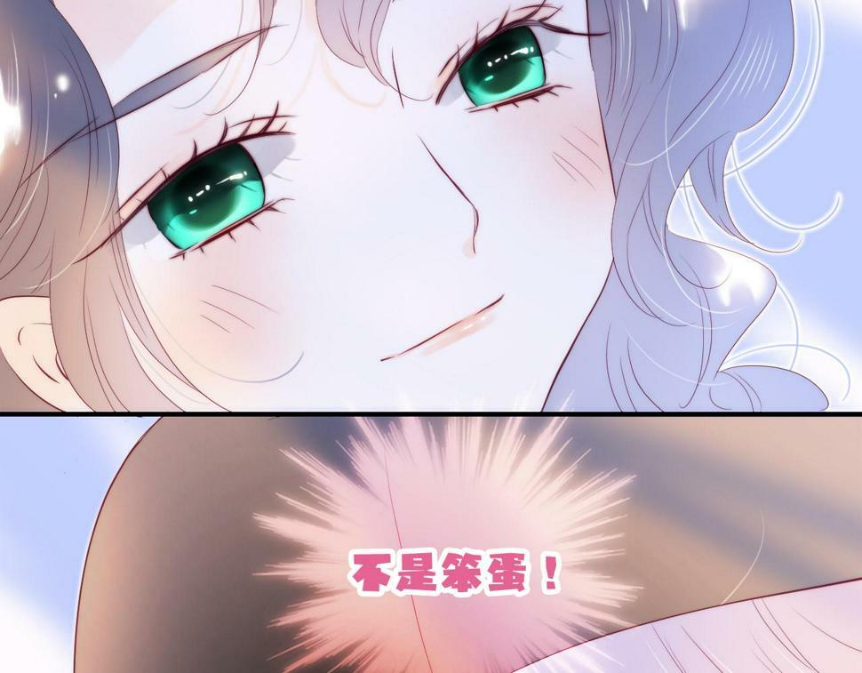 第95话  美人计110