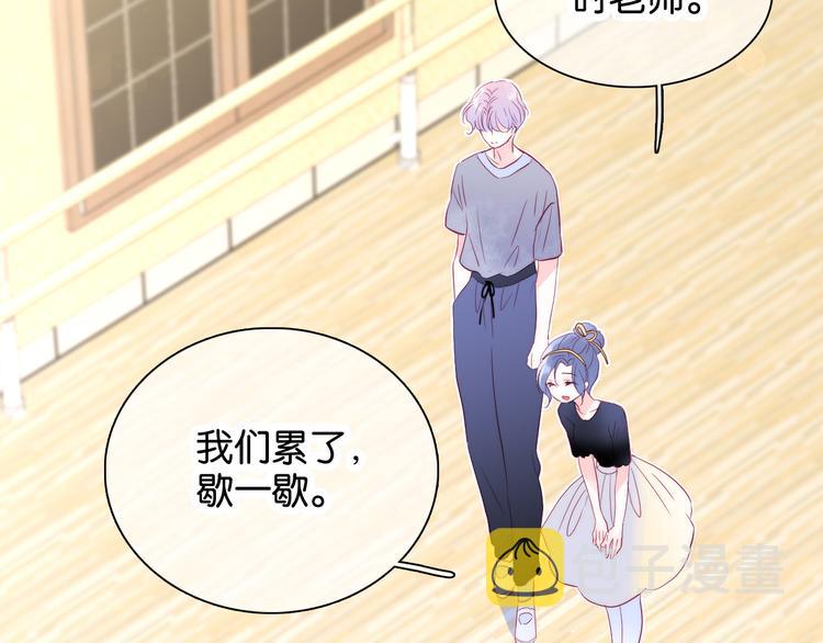 第17话 嘴上说不要…3