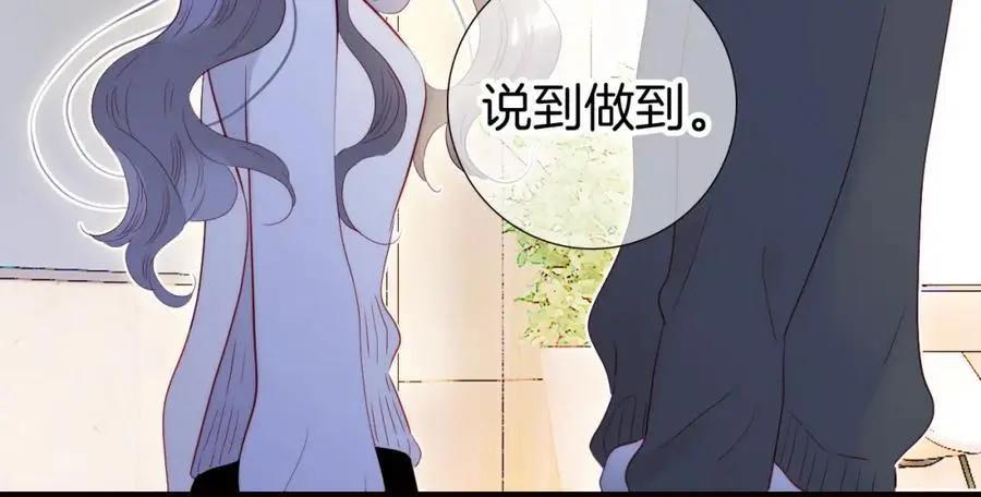 番外 人前人后31