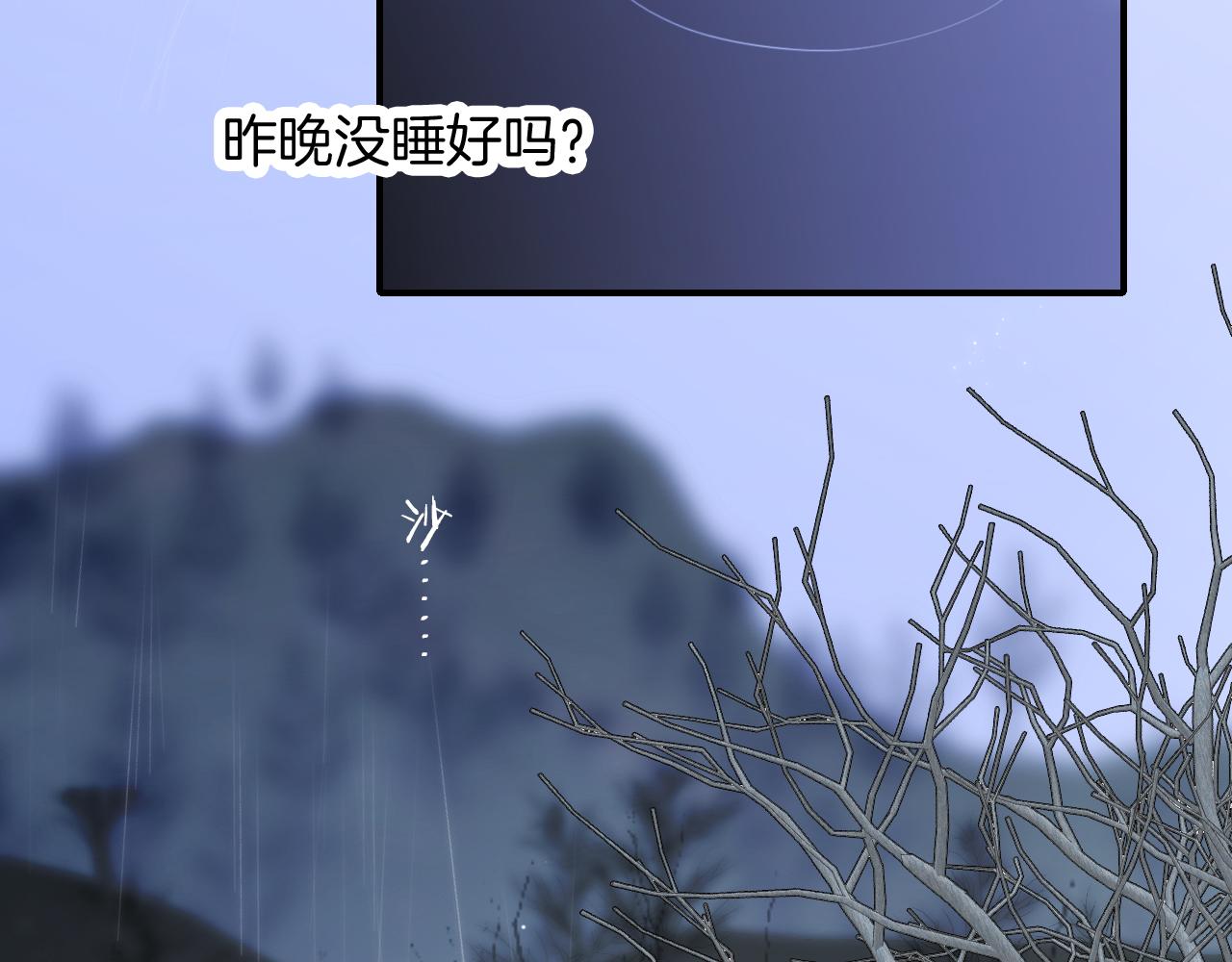 第68话 没睡好18