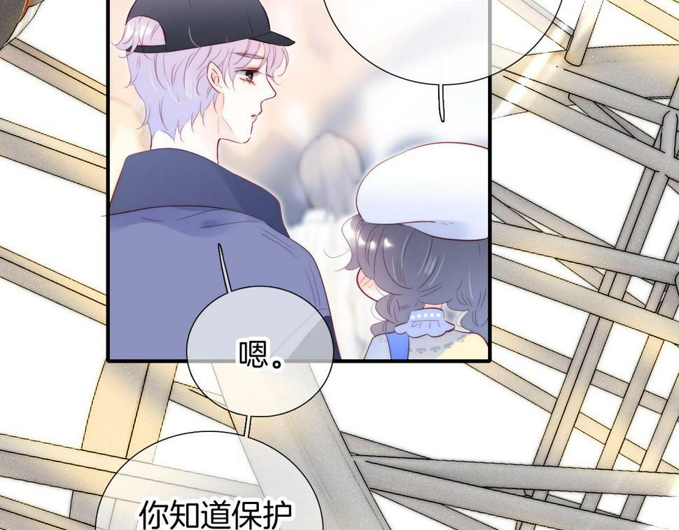 第95话  美人计75