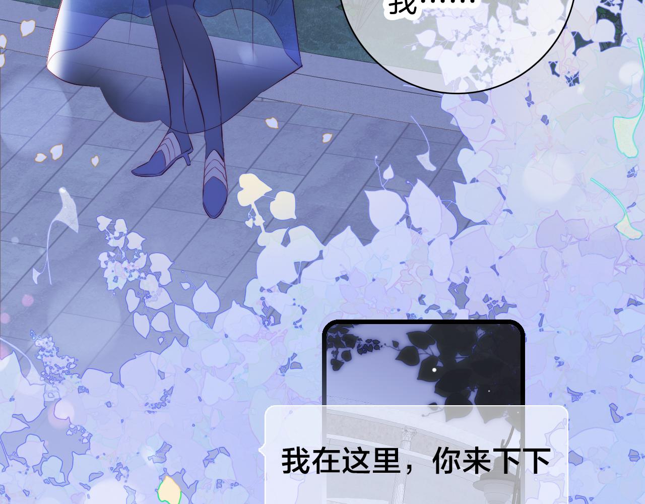 第38话 两个熊孩子48