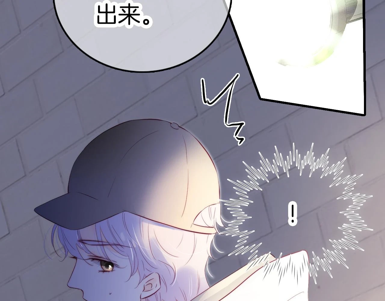 第90话 悄悄话105